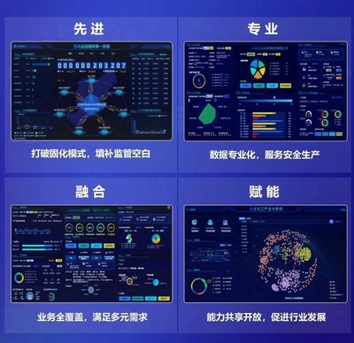 培訓賦能丨本質(zhì)安全專題講座走進濱州博興經(jīng)開區(qū)工業(yè)互聯(lián)網(wǎng)數(shù)據(jù)服務